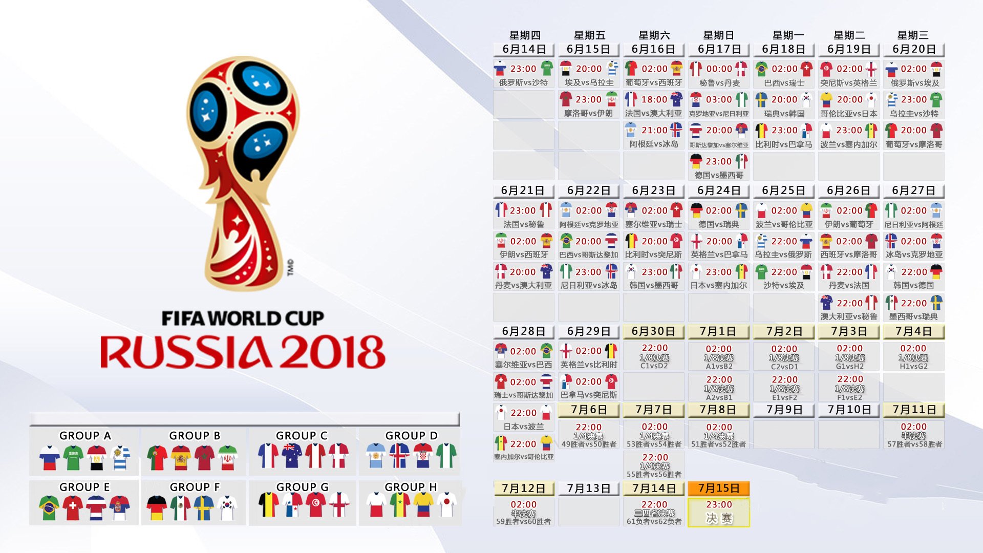 开云APP-绝地反击的蓝月亮，2026世界杯A组，沙特如何用闪电战逆转罗马尼亚，卢卡库独木难支