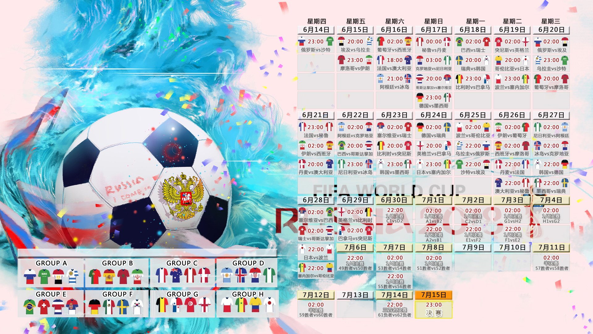 详细阅读:开云平台-郁金香绽放前的暗涌,2026世界杯A组焦点战,荷兰压制匈牙利,三笘薰独舞点燃进攻狂潮 开云平台-郁金香绽放前的暗涌,2026世界杯A组焦点战,荷兰压制匈牙利,三笘薰独舞点燃进攻狂潮